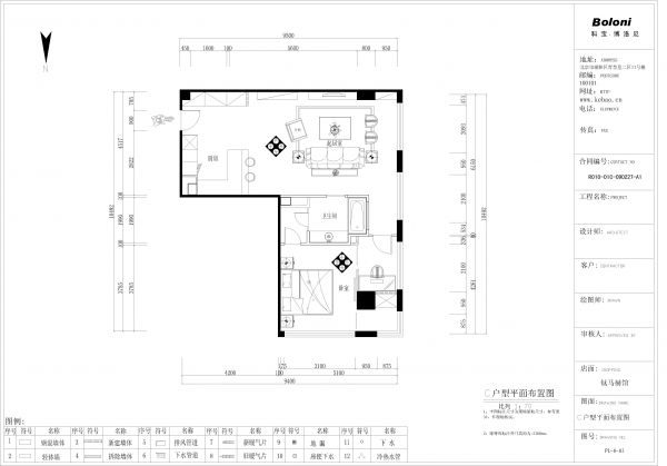 地杰长安驿-新中式-三居室