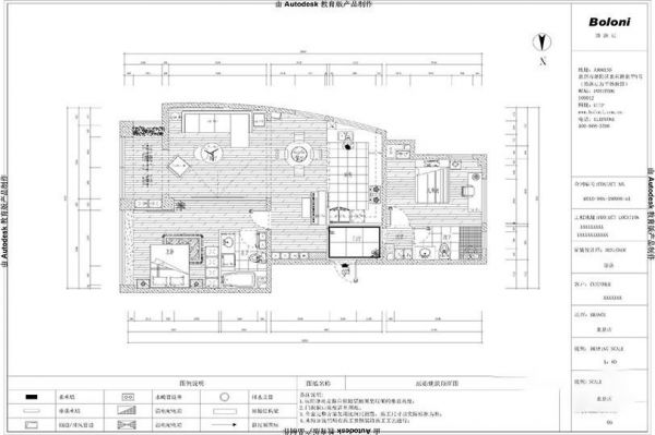 【远洋风景】现代简约 二居室 102㎡