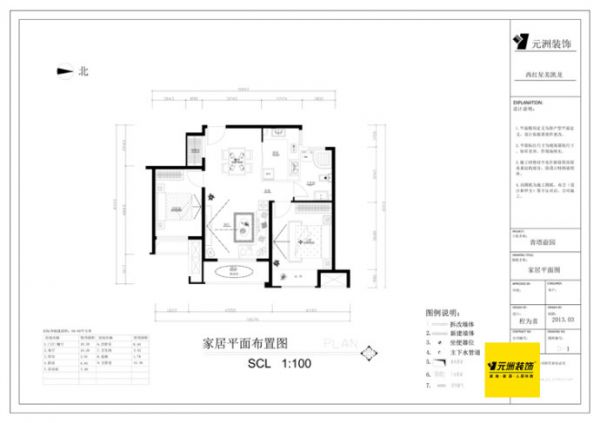 金地朗悦-现代简约-二居室