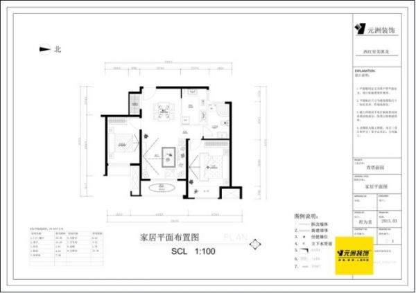 金地朗悦-现代简约-二居室