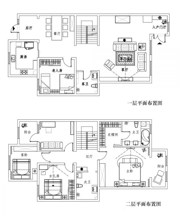 新中式混搭风案例赏析