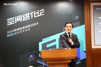 绿城极爱发布装配式全屋解决方案AHS2.0 演绎现代空间进化