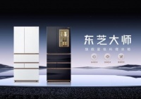 东芝大师冰箱:紧贴现代都市生活场景的艺术品家电