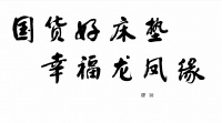 重磅！龙凤缘乔迁十万平米现代化新厂房