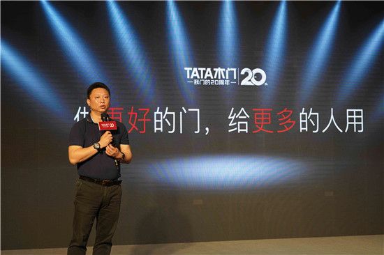 TATA木门副总经理张岩