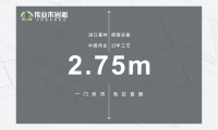 为什么定制衣柜都用伟业木岩板
