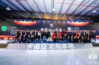 全屋定制+整装,定制家居加盟商盈利新模式