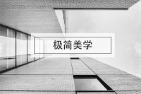 新品 | 顶固安全门锁简素系列荣耀上市!