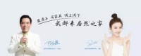 不用黄牛、不用排队,6月14日—17日现场给你与明星亲密接