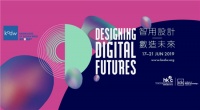 设计「智」识周 2019 智用设计.数造未来