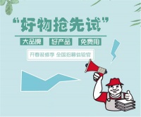 【好物抢先试】自己动手美缝,乐趣多多!