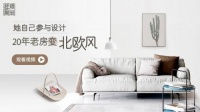 深耕家装攻略,土巴兔打造行业最大内容平台