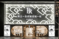 ST Design 为DR求婚钻戒缔造圆美爱情体验