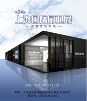 航标卫浴即将登陆2019上海厨卫展 三大亮点抢先看!