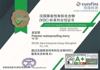 朴乐防水荣获法国VOC检测A+认证,再创健康环保新高度