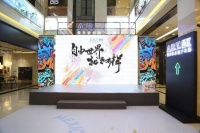 美克A.R.T.西区北京首店开业,设计师合作新品亮点多|前线
