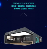 第24届上海厨卫展即将开幕,四季沐歌卫浴抢定制新风口