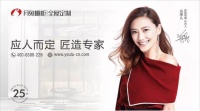 三维家精准赋能月兔家居打通前后端一体化,以时间匠空间