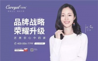 34个省500多家专卖店,可罗雅“最美之家”全国联动