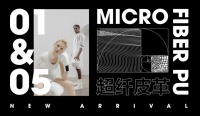 抢先锁定!撞款率0%的iBranco联乘运动单品释出