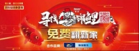 幸运“锦鲤”们,5万块可以这么拿!