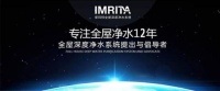 爱玛特:净水器代理商运营终端门店应该怎样面对市场竞争