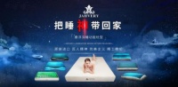 换个枕头等于美容?JAHVERY拯救细纹,年轻不止5岁