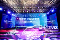 智能家居新主张 : 主动安全成为更安全的技术防范手段