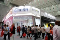 QD瓷砖, 陶博会亮出“轻时尚”