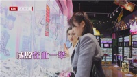 刘涛收纳专家又上线!《向往的星居》谈育儿自有一套