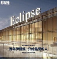 “六一节”送玩具不如送健康,“伊丽丝”让孩子挺直脊梁