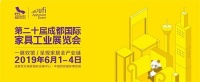鼎配全屋定制征战成都家具展,玩的就是执行力