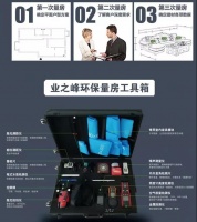 五问环保量房!业之峰为啥非要坚持给客户量房?