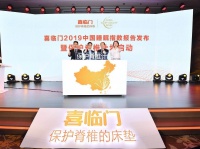 家长不再担忧,选喜临门床垫,还孩子一个好睡眠