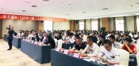 【设计系统论】大型设计论坛5月28日在云安会都精彩落幕