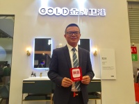 金牌卫浴曾小羚:根据用户的变化 定制生活方式解决方案