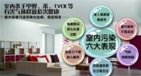 福力得地板丨净醛抗菌,高品质更健康的家居生活