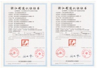 匠心筑梦 蚕缘家纺喜提浙江制造“品”字标