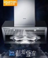 中国厨房变迁史:阿诗丹顿全覆盖油烟机成就厨房美好生活