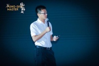 「风生水起」新品发布会:开源净水黑科技产品重磅推出