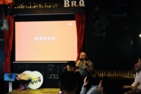 深圳工业设计沙龙:创·设计第一期交流会召开