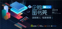 “蔓”向米兰后 未来设计路在何方