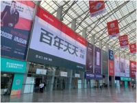 百年天天2019成都家具展告捷,新极简风格产品获青睐