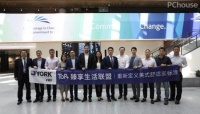 TOP+联盟来袭!约克VRF携高端友商联袂发布舒适家标准