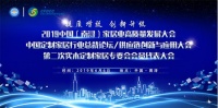 行业启示录 | 中国家居高质量大会掀起下一个家居风口