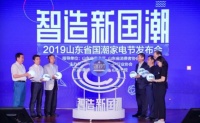 不做“地板”智能连接,要突破“天花板”的智慧生活