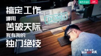 一直躺赢一直爽,林氏木业618开创躺赢营销!