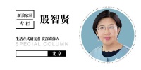 殷智贤专栏 | 色彩,由来已久的生产力