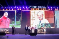 致敬时代筑造者丨中国智能建筑行业“特殊功勋奖”揭晓!