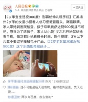 还没长大,就近视了!预防孩子近视该怎么做?